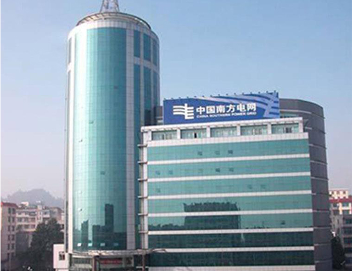 廊坊南方电网